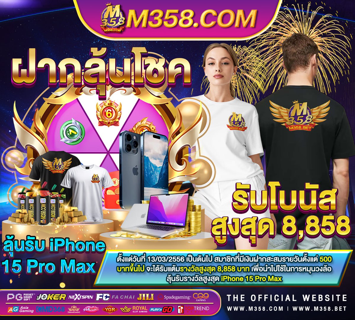 388 casino slot Pg slot เว็บตรง 2024